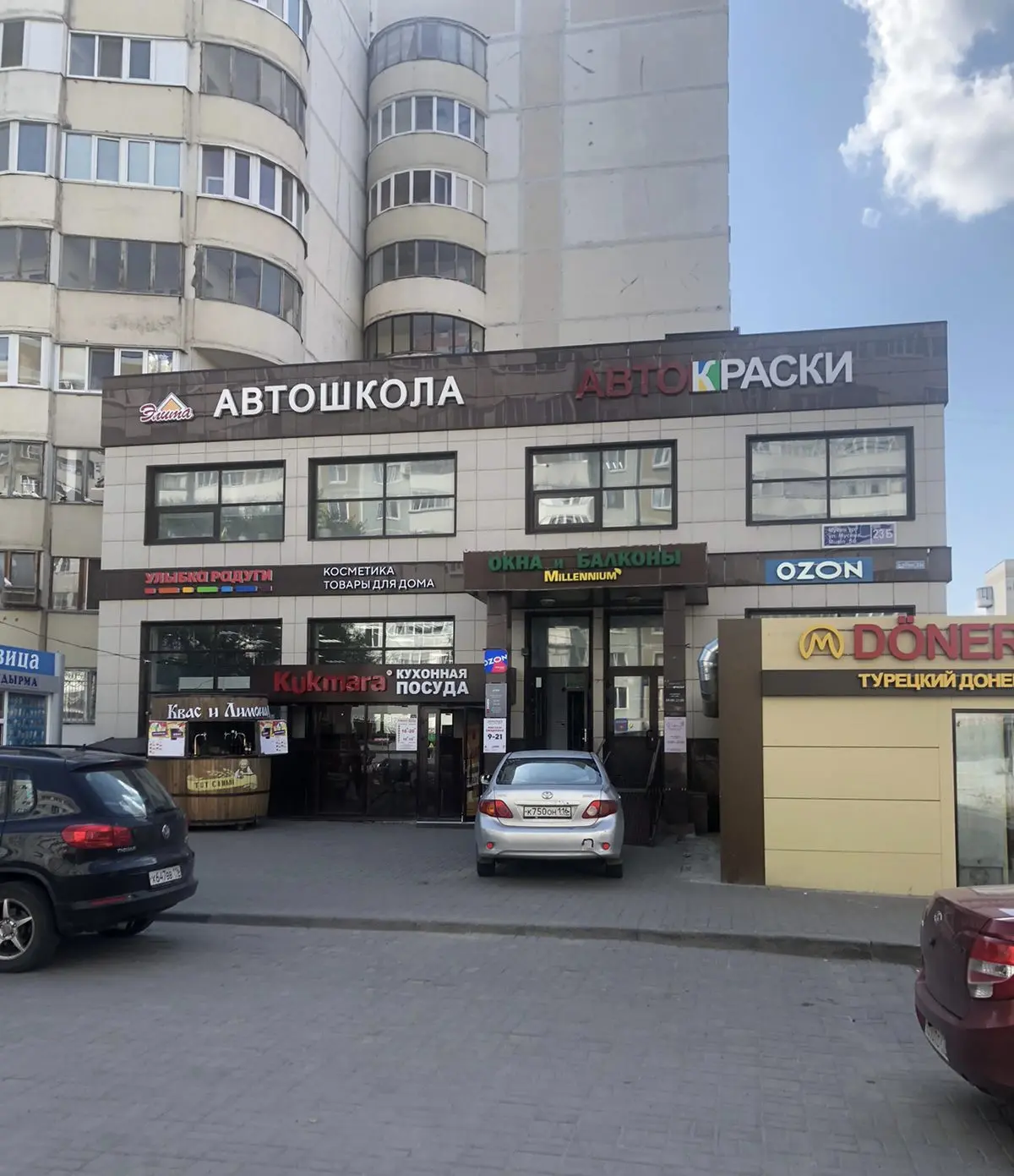 Филиал на Мусина — автошкола Элита